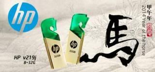 [NIT] USB chính hãng HP và PNY - 10