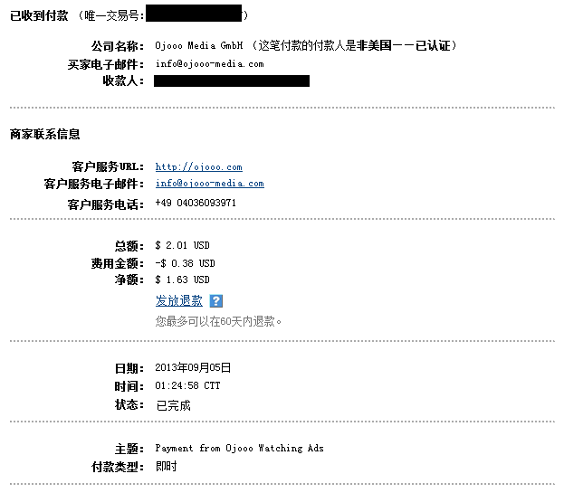 ojooo payment proof