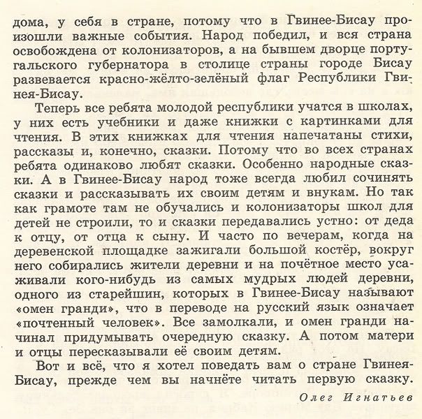 title or description