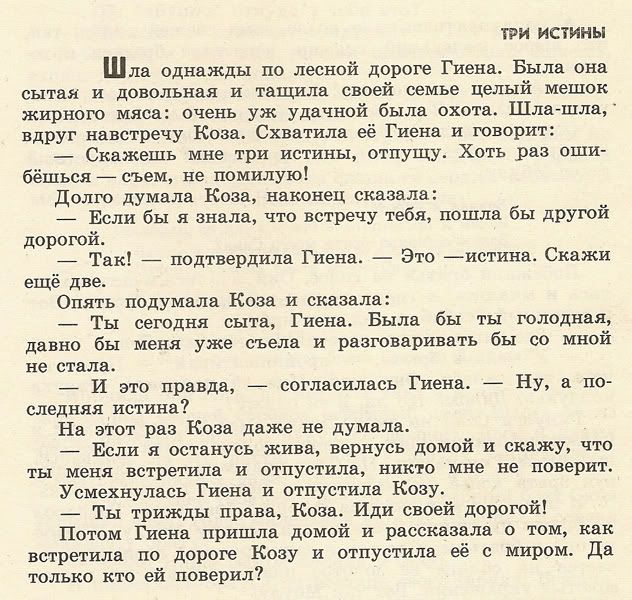 title or description