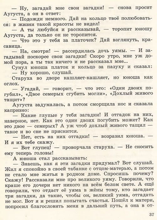 title or description