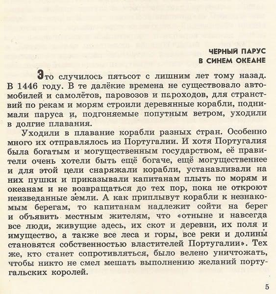title or description